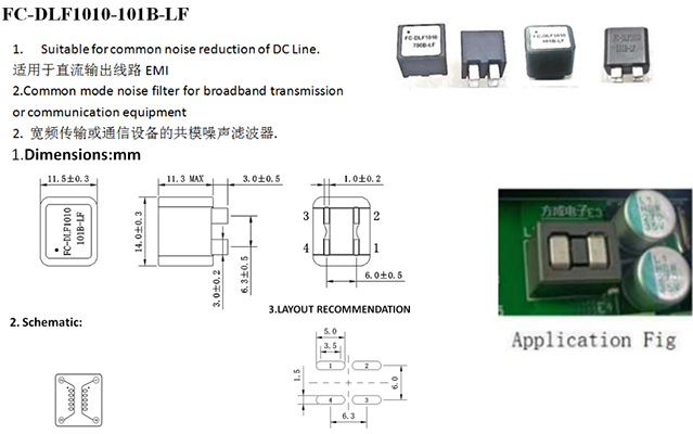 Design and Application Introduces an efficient DC output filter EMI high current inductor