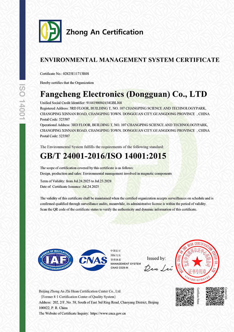 ISO14001 Environmental Management System Certification - English Version