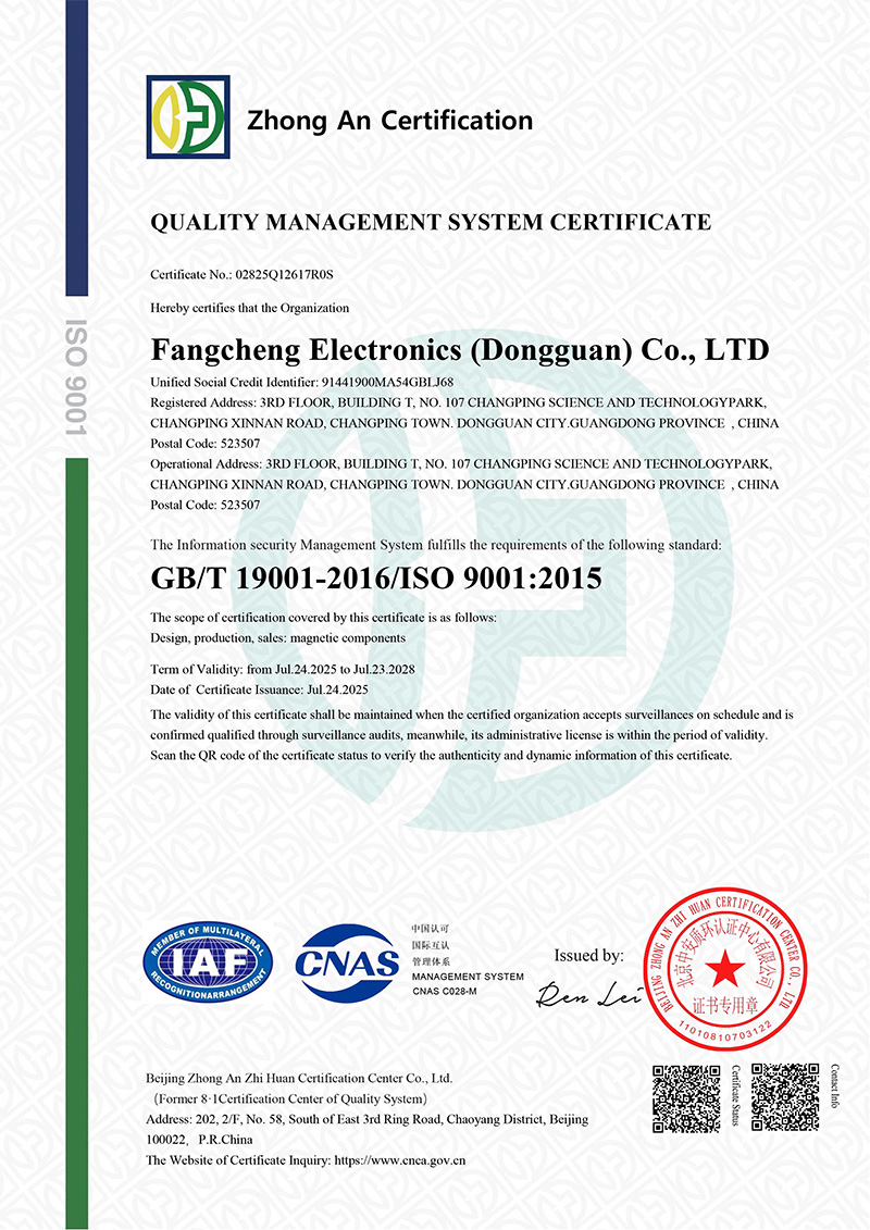 ISO9001 Quality System Certification - English Version